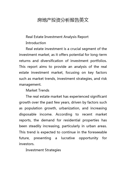 房地产投资分析报告英文