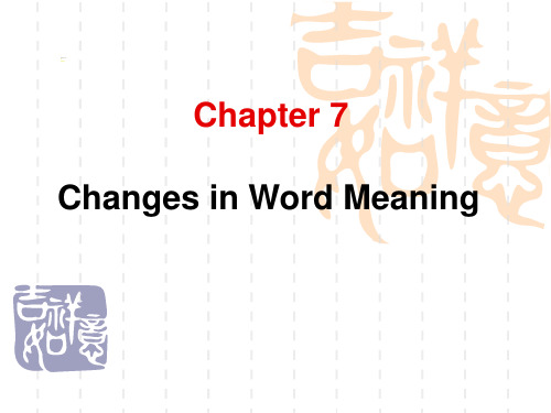 英语词汇学课件chapter-7-Changes-in-Word-Meaning