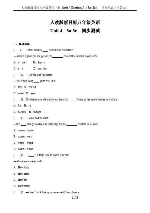 人教版新目标八年级英语上册 Unit 4 Section A(3a-3c)  同步测试(有答案)