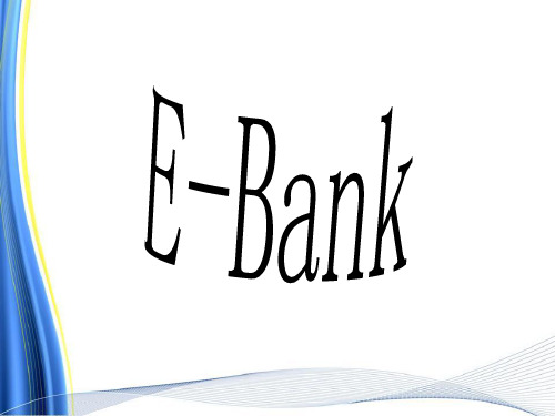 Ebank电子银行-18页PPT精品文档