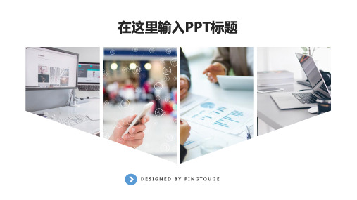 通用高大上典雅个性立体动态IOS演讲ppt模板