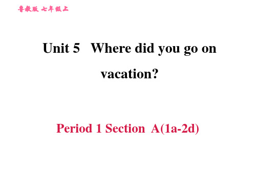 鲁教版五四制七年级上册英语unit 5  Period 1 Section A (1a-2d)