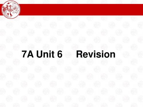 新牛津英语译林版7AUnit+6+复习课件