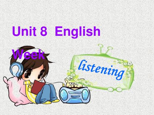 牛津深圳版英语八上Unit 8《English week》(Listening)ppt课件