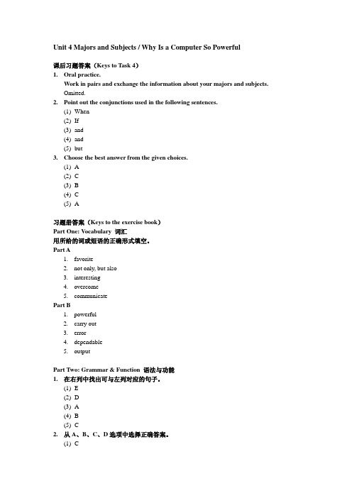 习题参考答案-《计算机专业英语(第三版)习题册》-A01-3851 Unit 4 Majors and Subjects