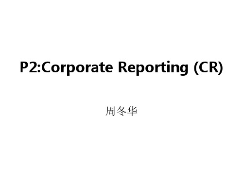 P2.Corporate reporting1