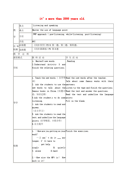 广东省佛山市顺德区江义初级中学九年级英语上册《Module 1 Unit 1 It’s more t