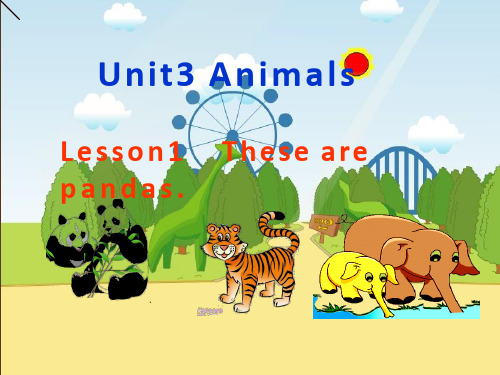 小学英语《Unit3 Animals lesson1 These are pandas》优质教学课件