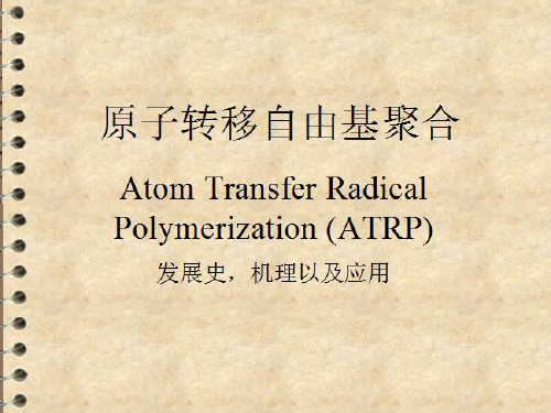 ylj总结ATRP