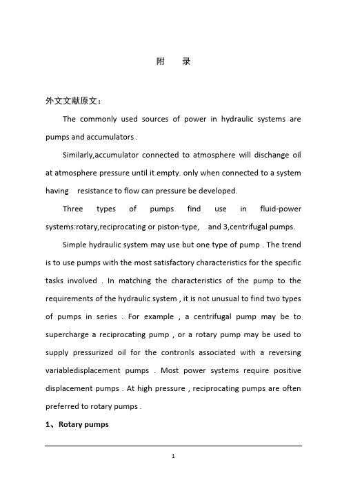 机械毕业设计英文外文翻译60常用的液压系统的动力源是泵和蓄能器