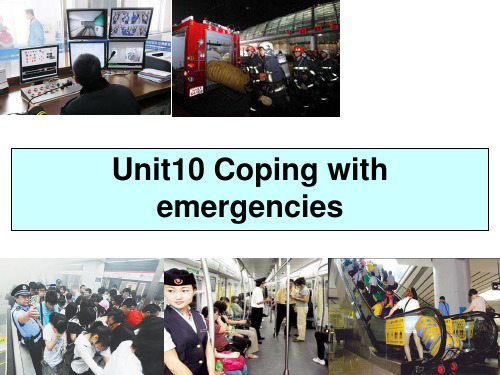 城市轨道交通客运服务英语 Unit 10 Coping with emergencies