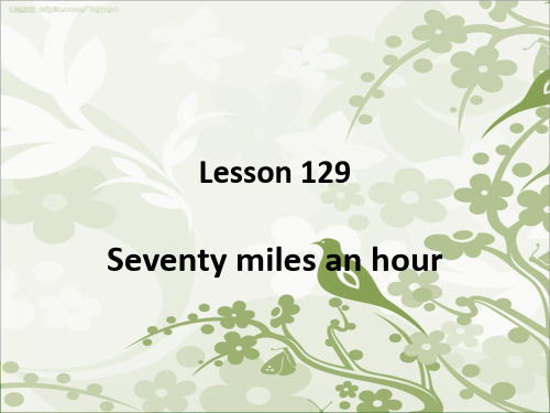 新概念英语NCE1_lesson129-130(共16页)-2课件