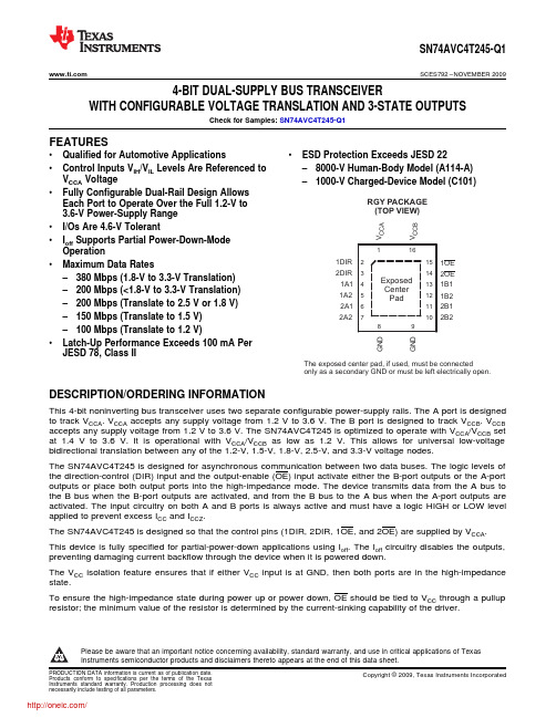 74AVC4T245QRGYRQ1;中文规格书,Datasheet资料