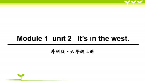 外研版英语六年级上册Module 1 Unit 2-课件