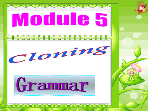 外研版选修六Module5CloningGrammar课件