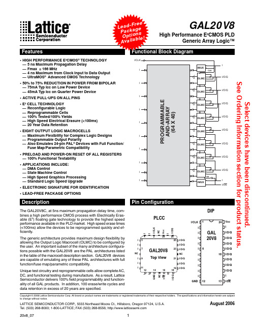 GAL20V8_06资料