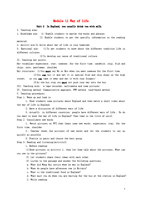 平度市实验中学八年级英语上册Module11WayoflifeUnit2InEnglandyouus