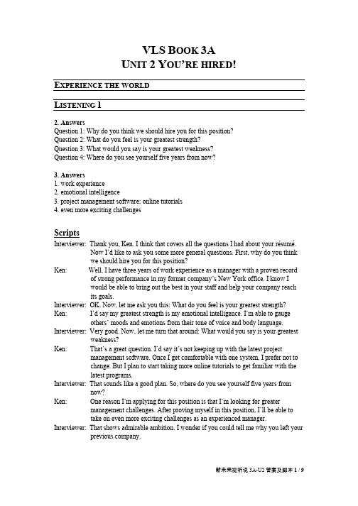 外研社新未来大学英语 视听说教程3A VLS_3A_U2_Keys_and_Scripts