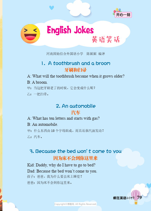 210530705_English_Jokes_英语笑话