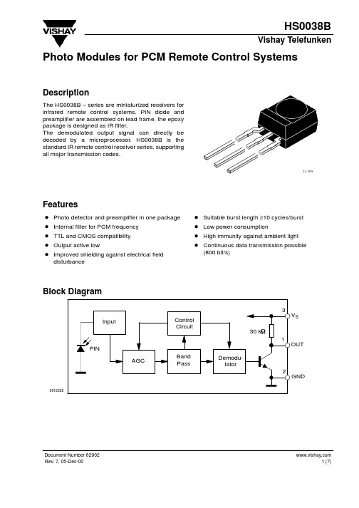 HS0038B红外接收管数据手册