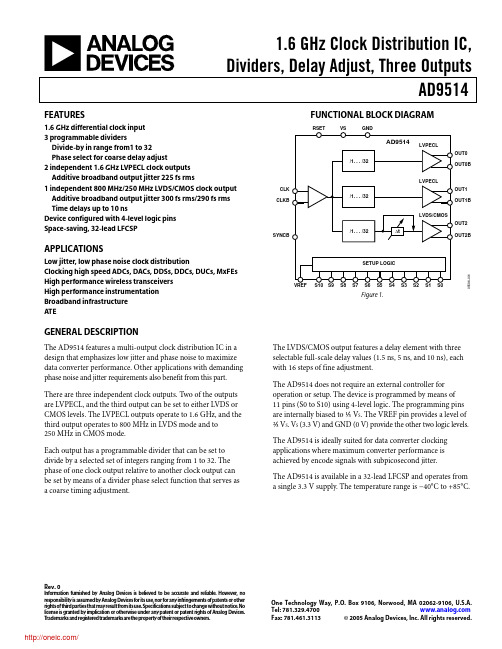 AD9514BCPZ;AD9514PCBZ;中文规格书,Datasheet资料