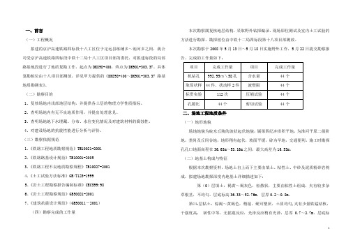 正文修改