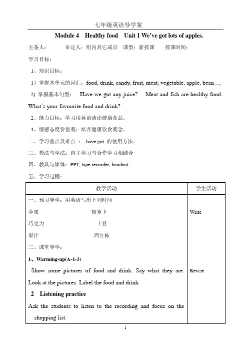 Module 4导学案