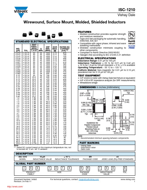 ISC1210ER100K;ISC1210ER1R0K;ISC1210ER1R2K;ISC1210ER1R5K;ISC1210ER1R8K;中文规格书,Datasheet资料