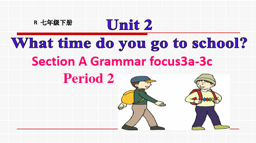 人教英语七年级下册Unit2Section A(GF-3c)(共27张PPT)