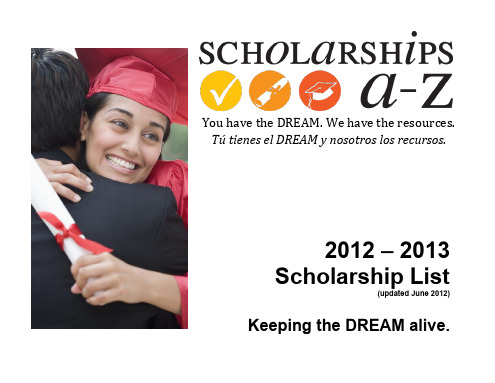 美国社会奖学金申请 资源列表 scholarships