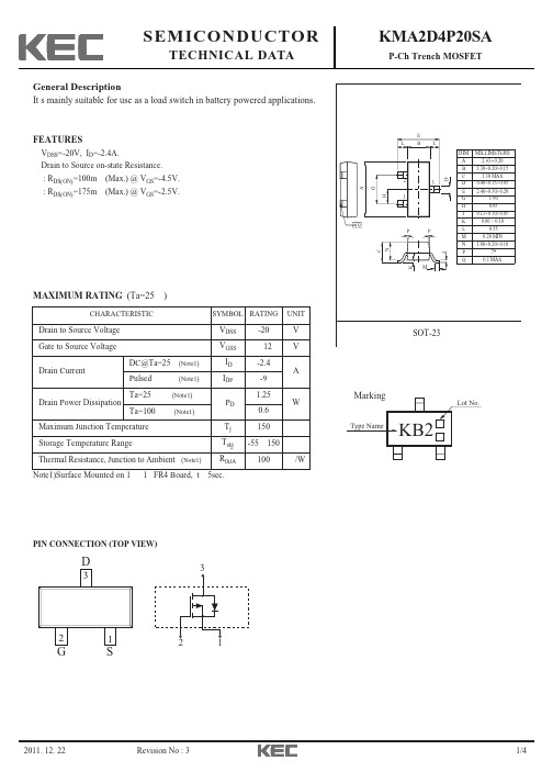 KMA2D4P20SA SOT-23规格书