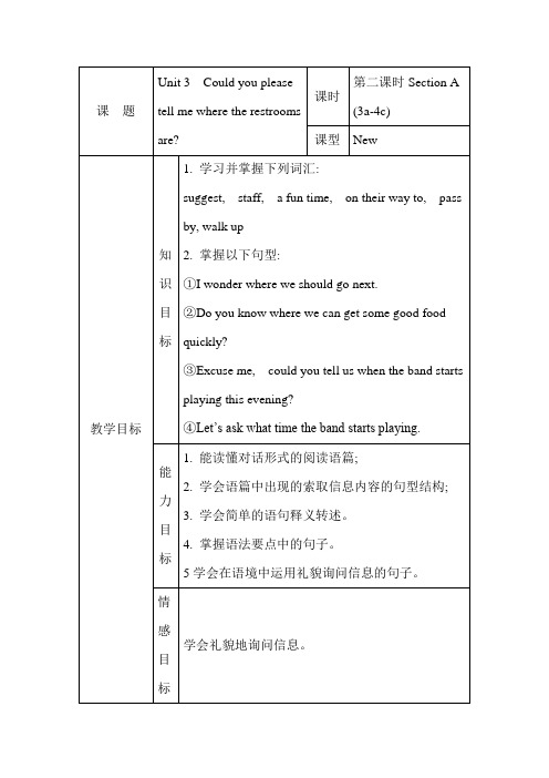 新目标英语九年级Unit 3 Section A(3a-4c) 教案