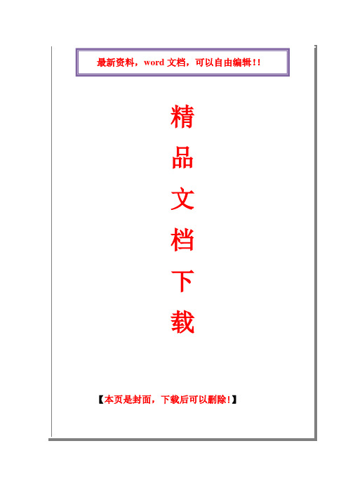 2017年电大《现代教师学导论》形成性考核作业答案