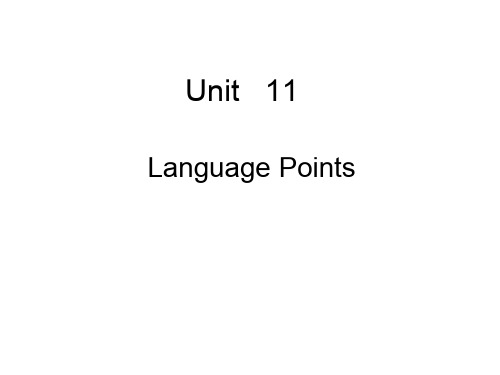 高一英语unit-11-language-points(教学课件201909)