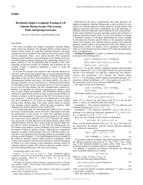 Distributed_Adaptive_Asymptotic_Tracking_of_2-D_Ve