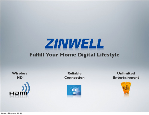 ZINWELL产品简介,Products of ZINWELL