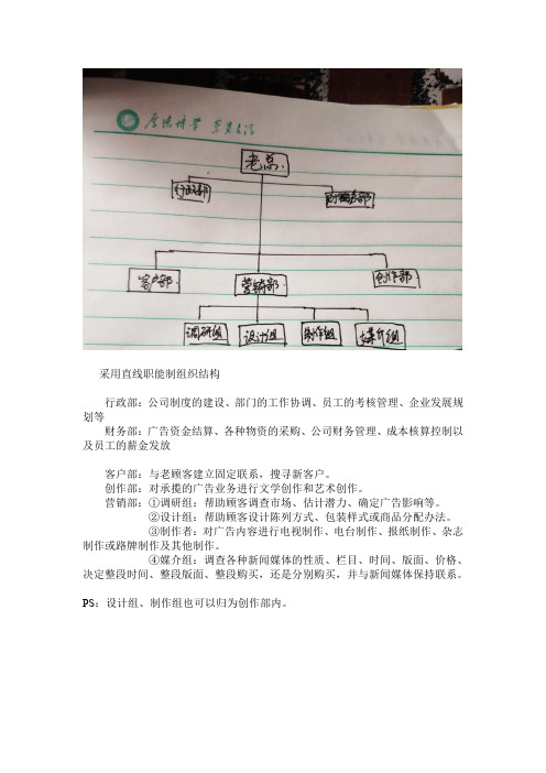 传媒公司架构设计
