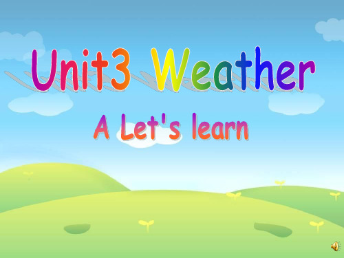 新版PEP四年级英语下册U3 Weather A Let's learn