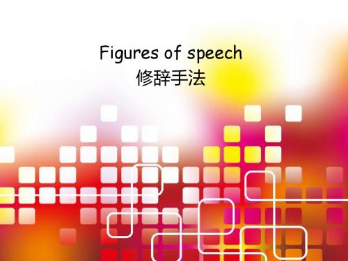 figures of speech