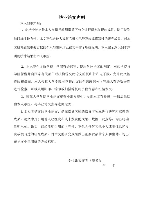 企业网络搭建毕业论文