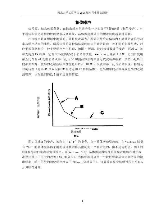 翻译