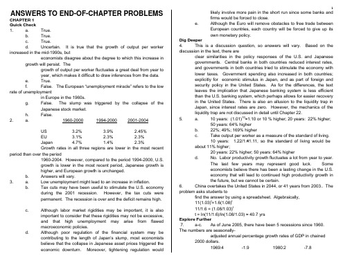 blanchard_4e_macroeconomics_宏观经济学课后习题答案_第四版_英文版_布兰查德