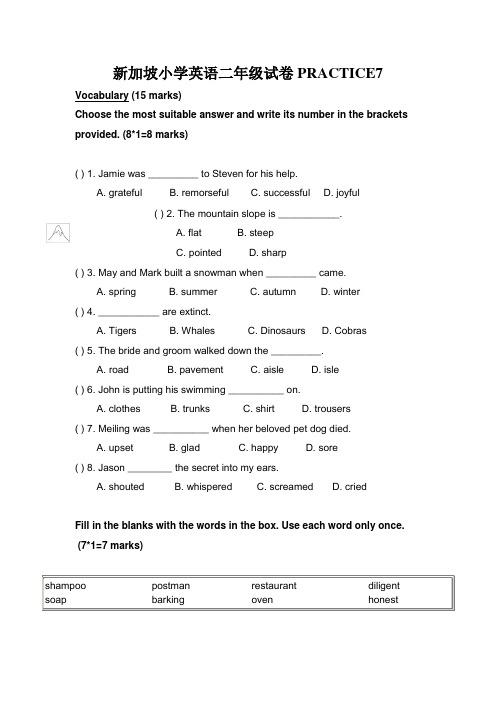 新加坡小学英语二年级试卷PRACTICE7