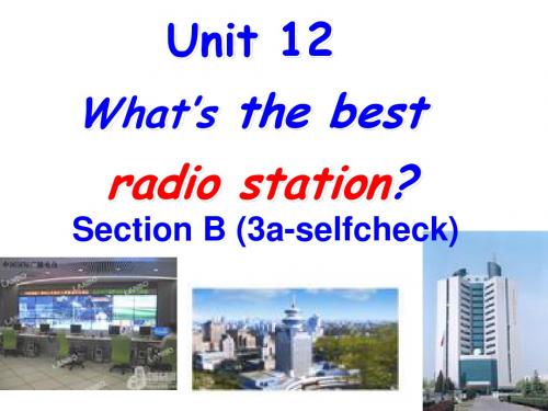 新目标人教版初中英语八年级上册《Unit 12 What's the best radio station 》精品课件