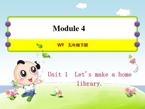 2020春外研版五年级英语下册-Module 4-Unit 1 Let's make a home library作业课件