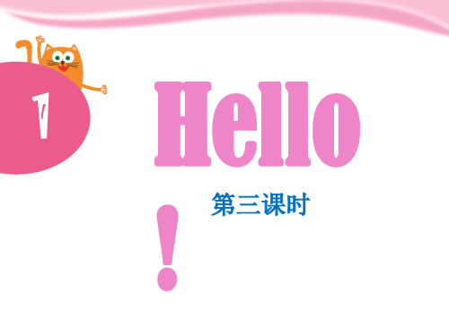 《Hello》PPT下载