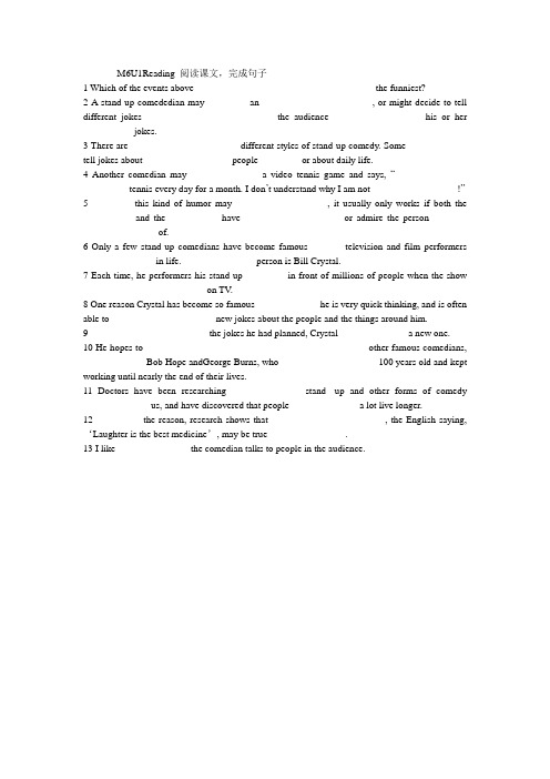 M6U1Reading 阅读课文