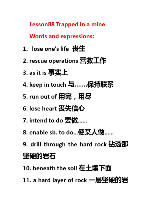 Lesson88新概念第二册trapped in a mine