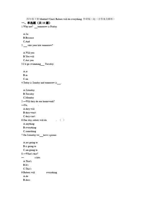 四年级下册英语试题-Module3 Unit1 Robots will do everything 外研版三起(含答案及解析)
