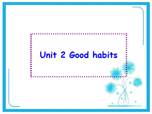 牛津译林版六年级英语下册Unit 2 Good habits 课件 3.ppt